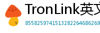 TronLink英文版下载